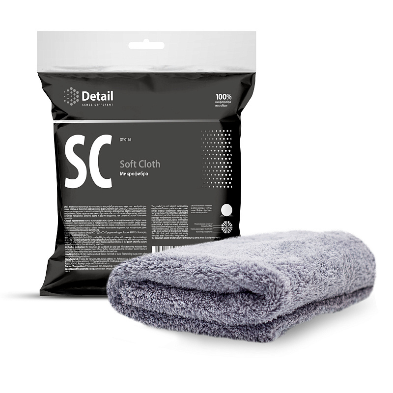 Микрофибра SC "Soft Cloth" Микрофибра SC "Soft Cloth"