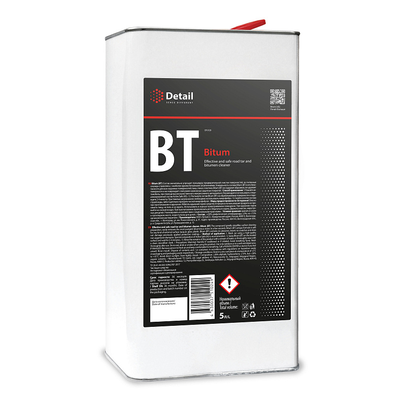 Антибитум BT "Bitum" 5 л Антибитум BT "Bitum" 5 л