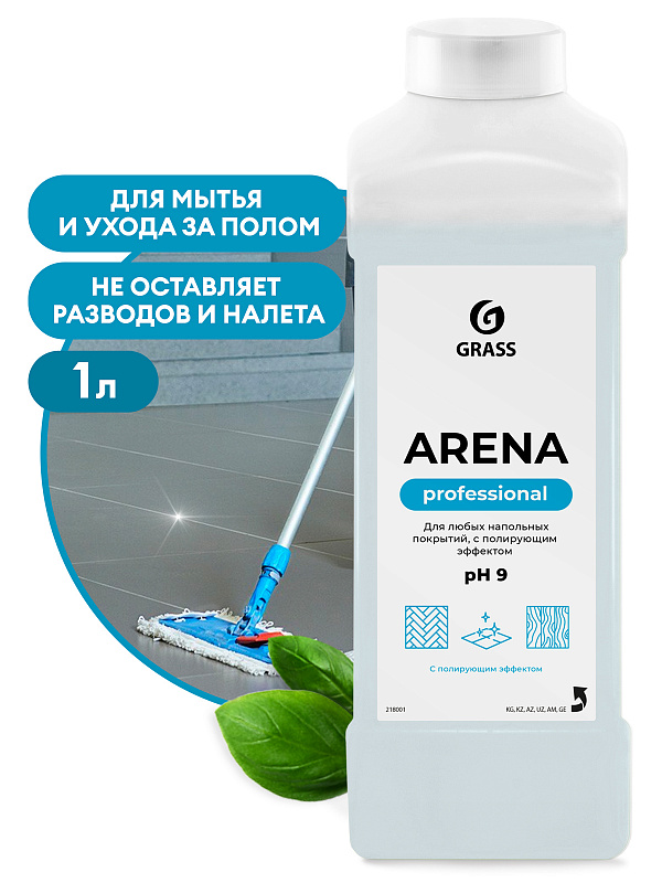 Средство с полирующим эффектом для пола "Arena" 1 л Средство с полирующим эффектом для пола "Arena" 1 л