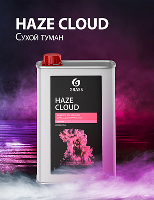 HAZE CLOUD HAZE CLOUD