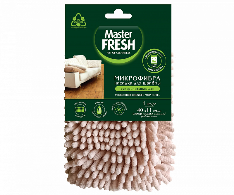 Master FRESH ЭКО насадка СУПЕРвпитывающая (микрофибра с длинным ворсом), увеличенный размер Master FRESH ЭКО насадка СУПЕРвпитывающая (микрофибра с длинным ворсом), увеличенный размер