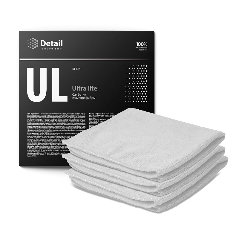Микрофибра Ultra Lite (упаковка 3 шт) Микрофибра Ultra Lite (упаковка 3 шт)