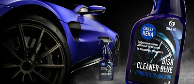 Disk Cleaner Blue - готовое к применению средство для очистки колесных дисков