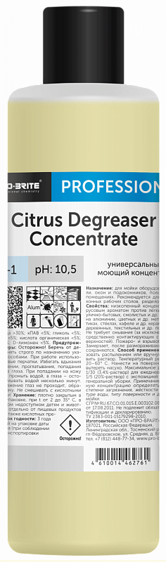 CITRUS DEGREASER CONCENTRATE Универсальный моющий концентрат CITRUS DEGREASER CONCENTRATE Универсальный моющий концентрат