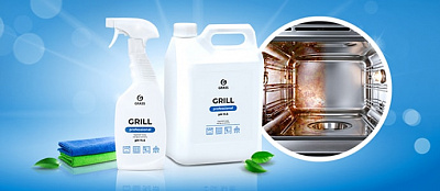 GRILL Professional - удаляет жир, нагар и копоть