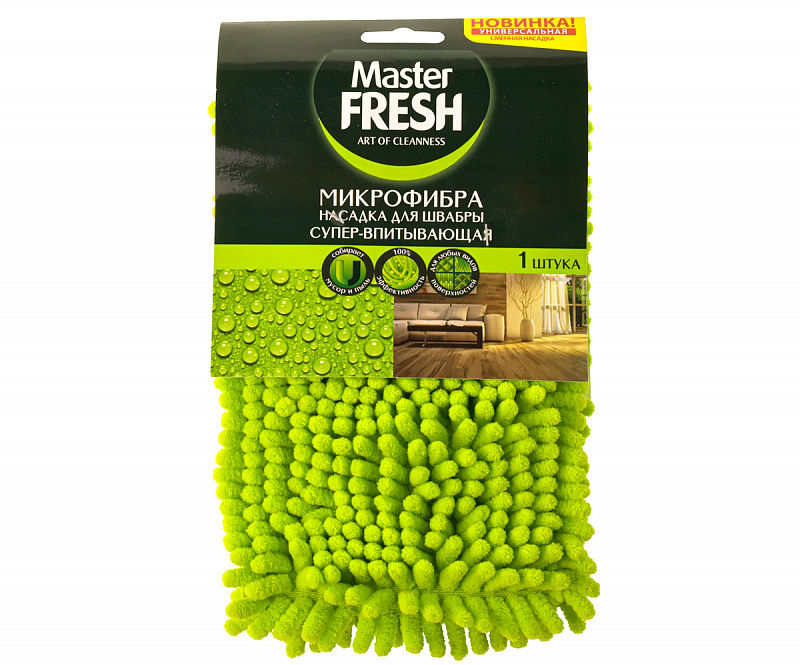 Master FRESH Насадка для швабры-флеттер (микрофибра с длинным ворсом), 1 шт